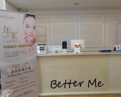依思佩尔口碑反馈：广西桂林