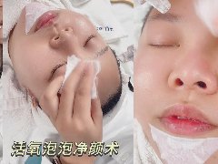 依思佩尔皮肤管理项目：“K螨神手”活氧泡泡净颜