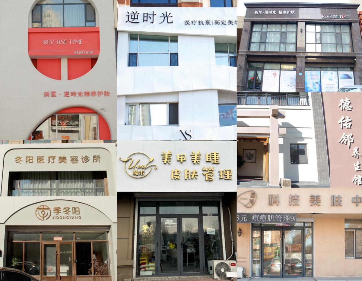 门头.jpg