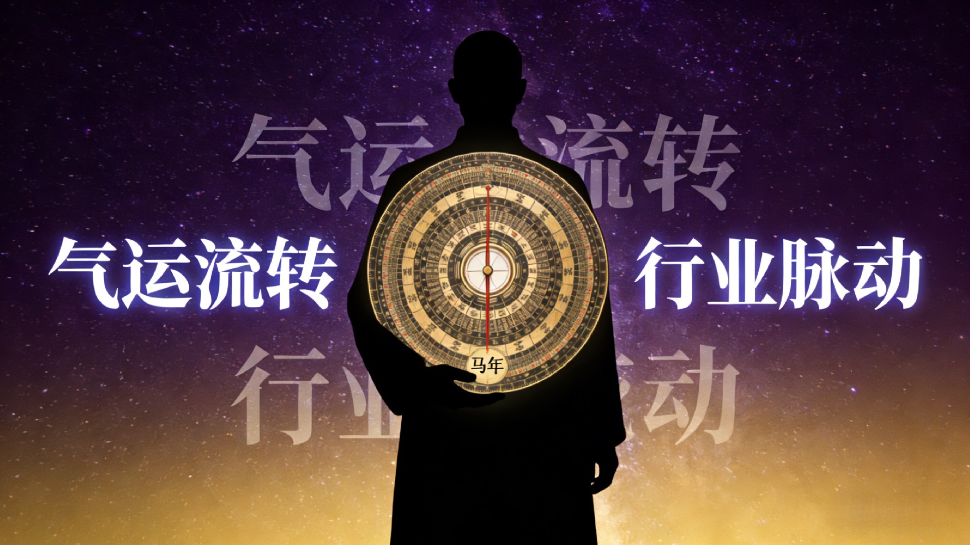 大师1.jpg