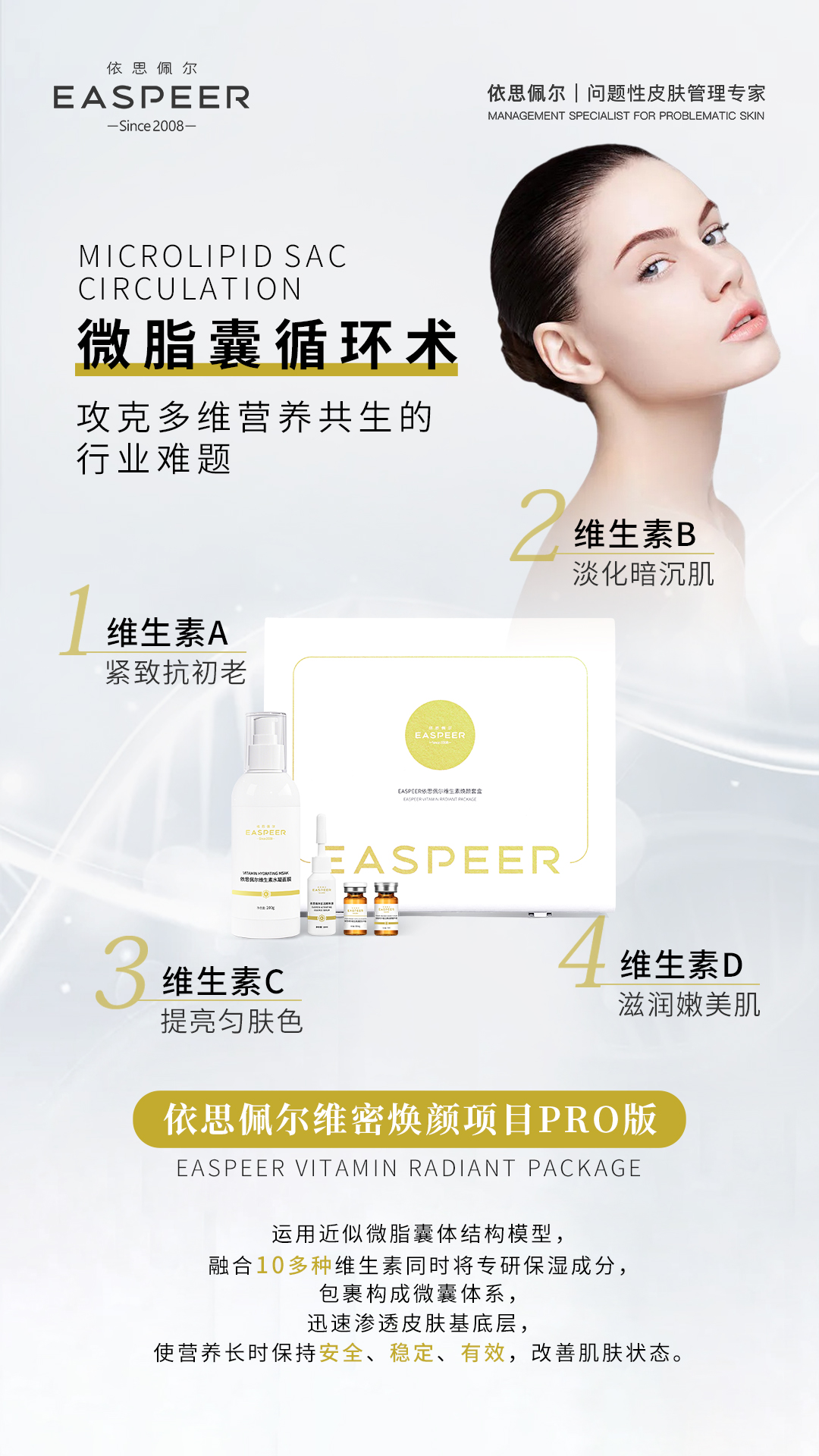 维密5.jpg